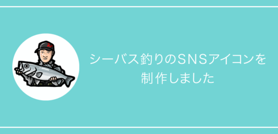 制作実績 Makis Design Works
